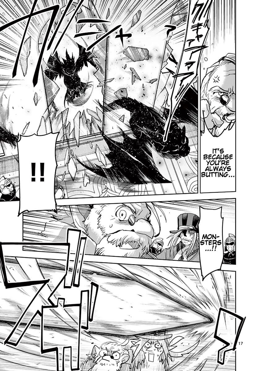 It's My Life chapter 63 page 16