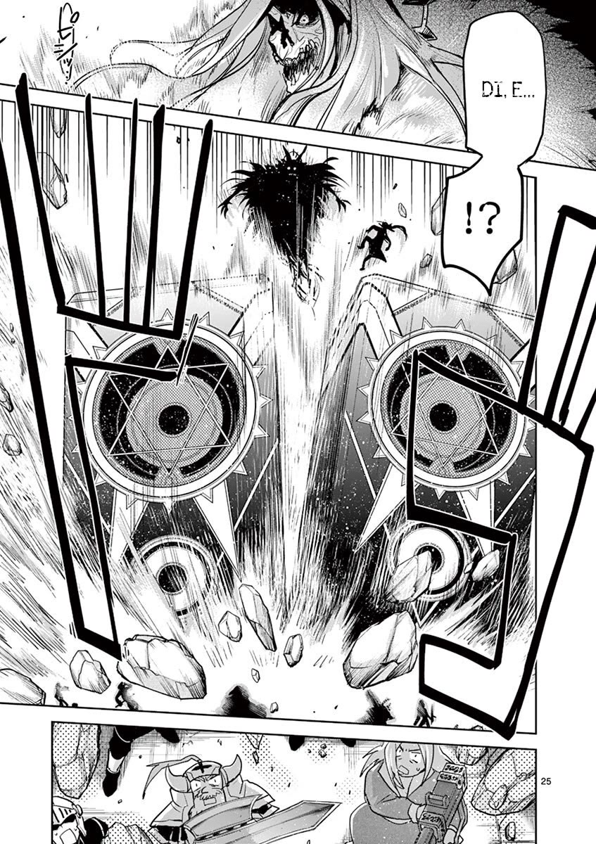 It's My Life chapter 63 page 24