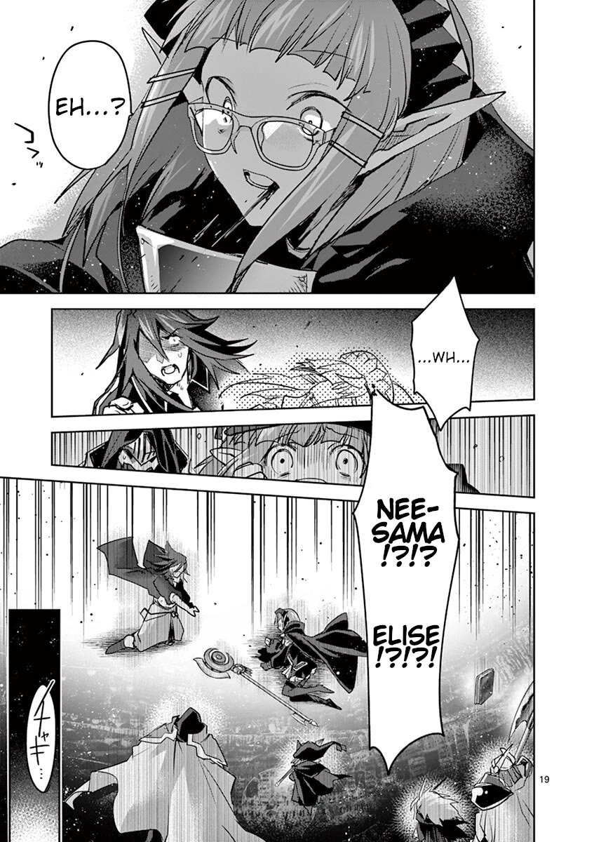 It's My Life chapter 65 page 19