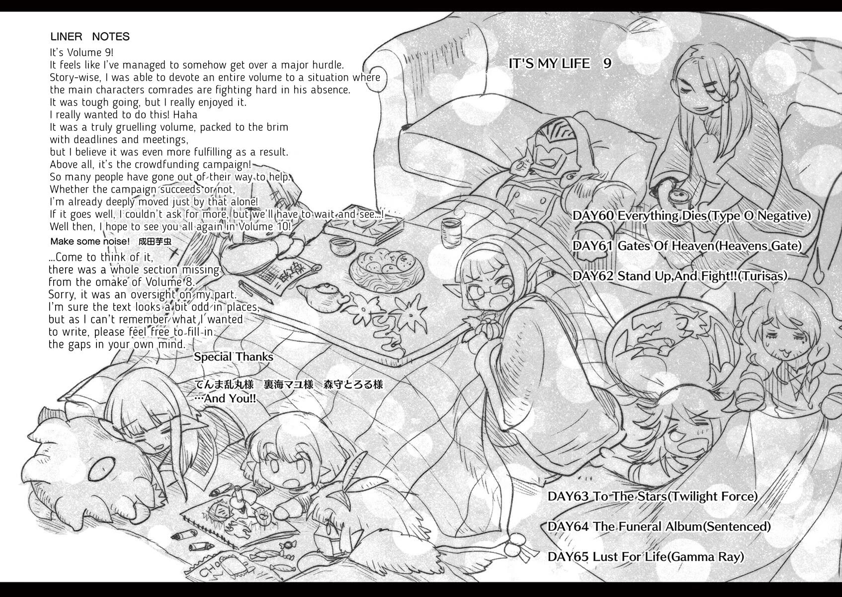 It's My Life chapter 65 page 29