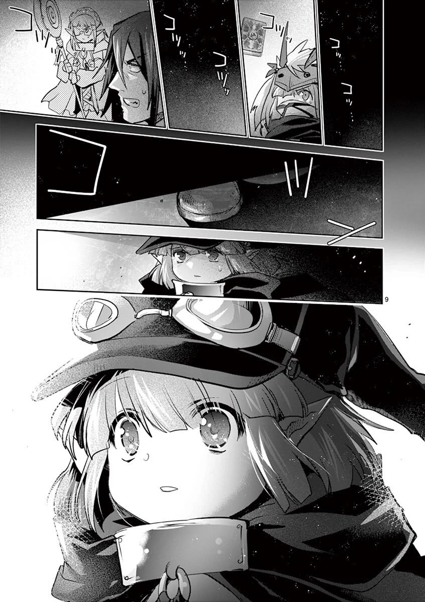 It's My Life chapter 65 page 9