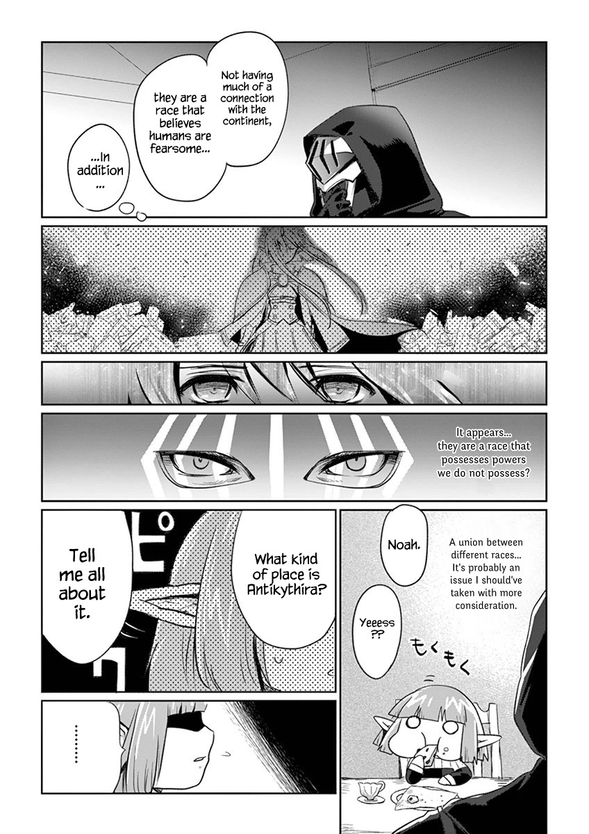 Its My Life chapter 7 page 14