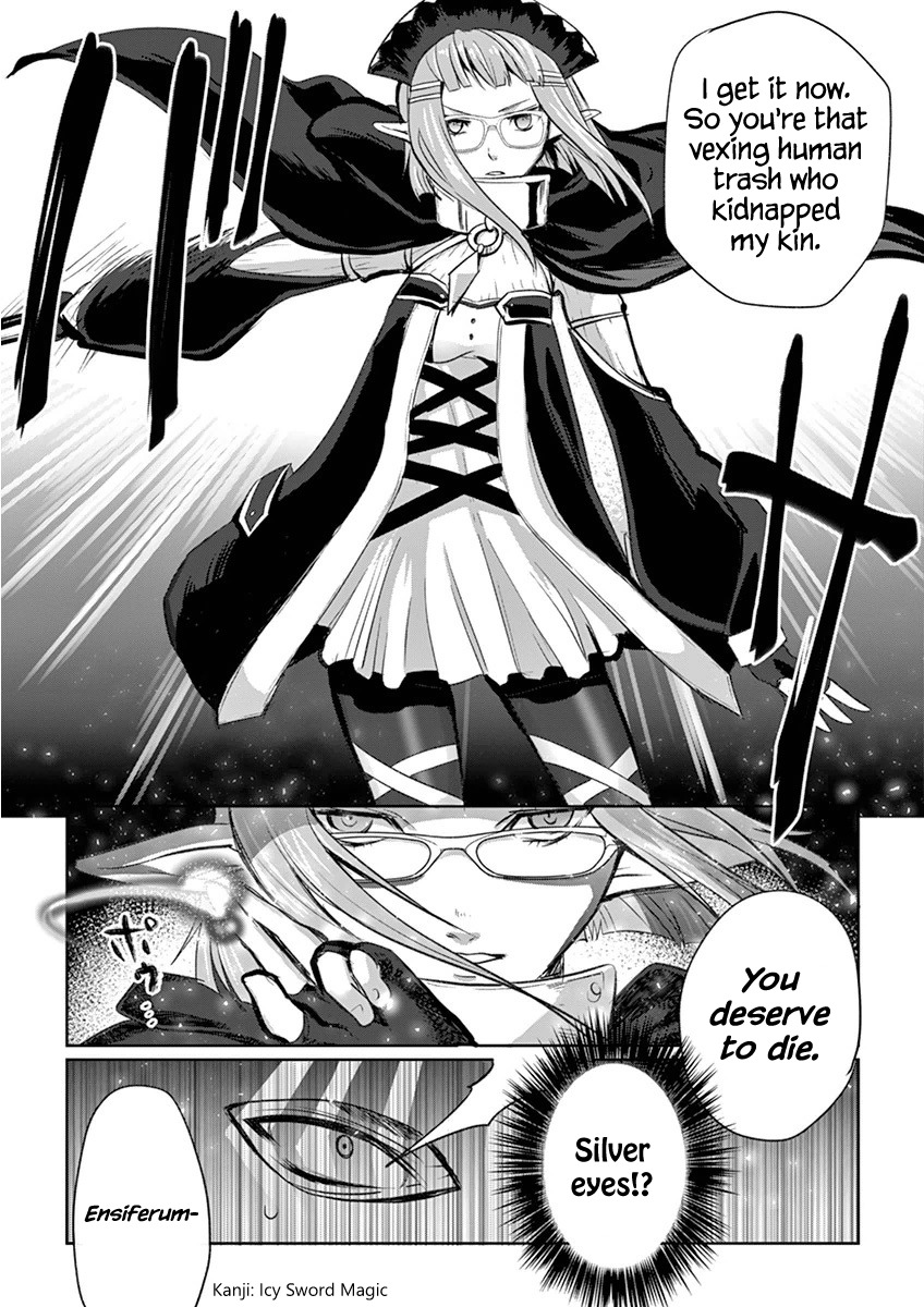 Its My Life chapter 7 page 17