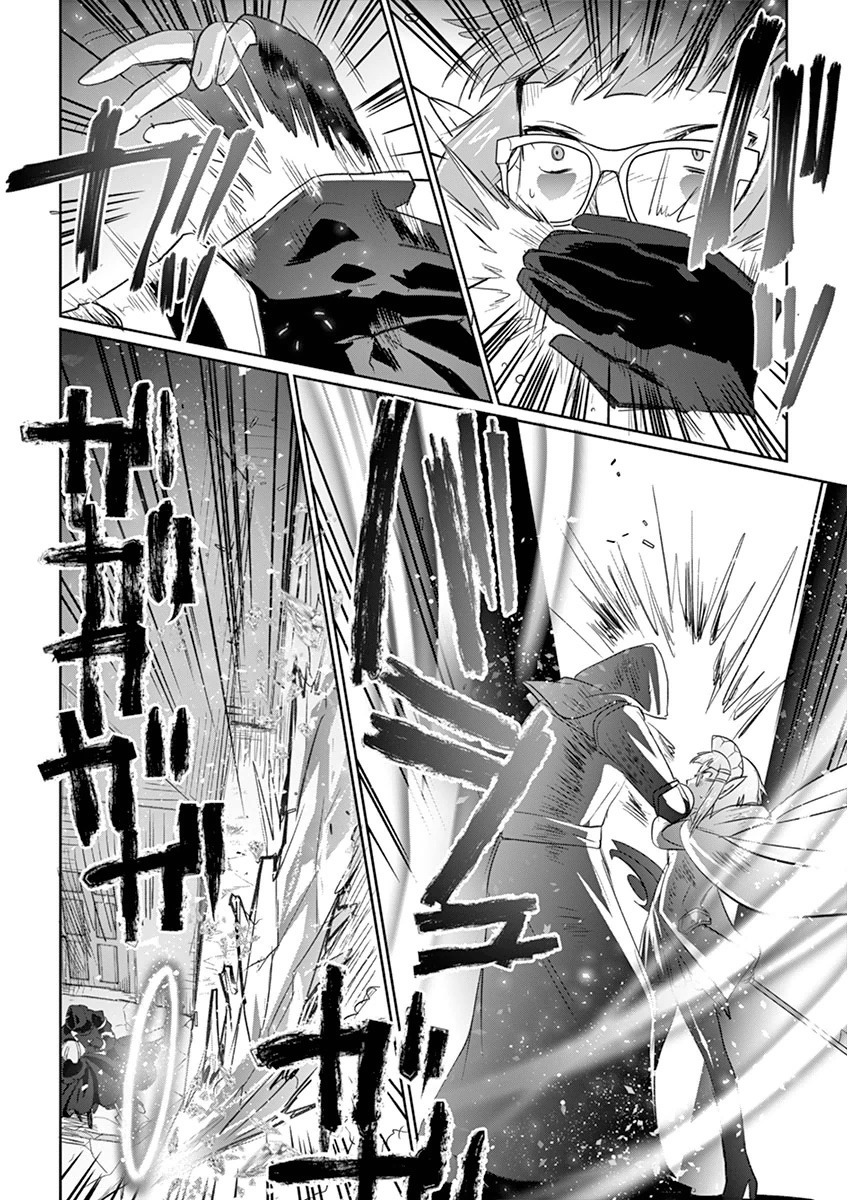 Its My Life chapter 7 page 18