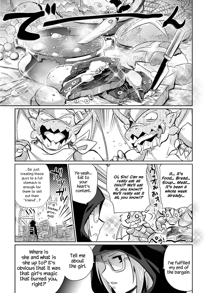 Its My Life chapter 7 page 5