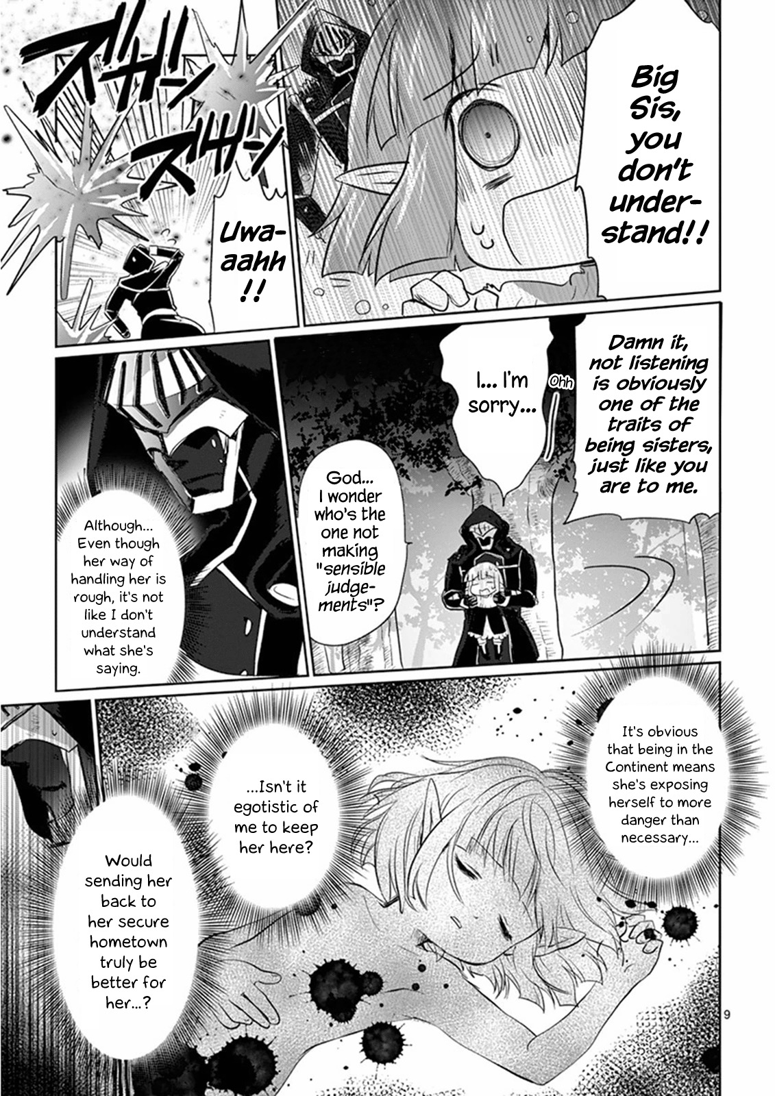 Its My Life chapter 8 page 12