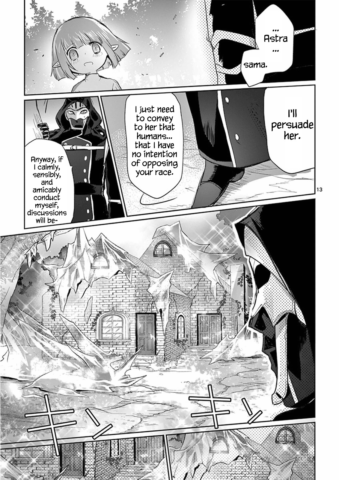 Its My Life chapter 8 page 16