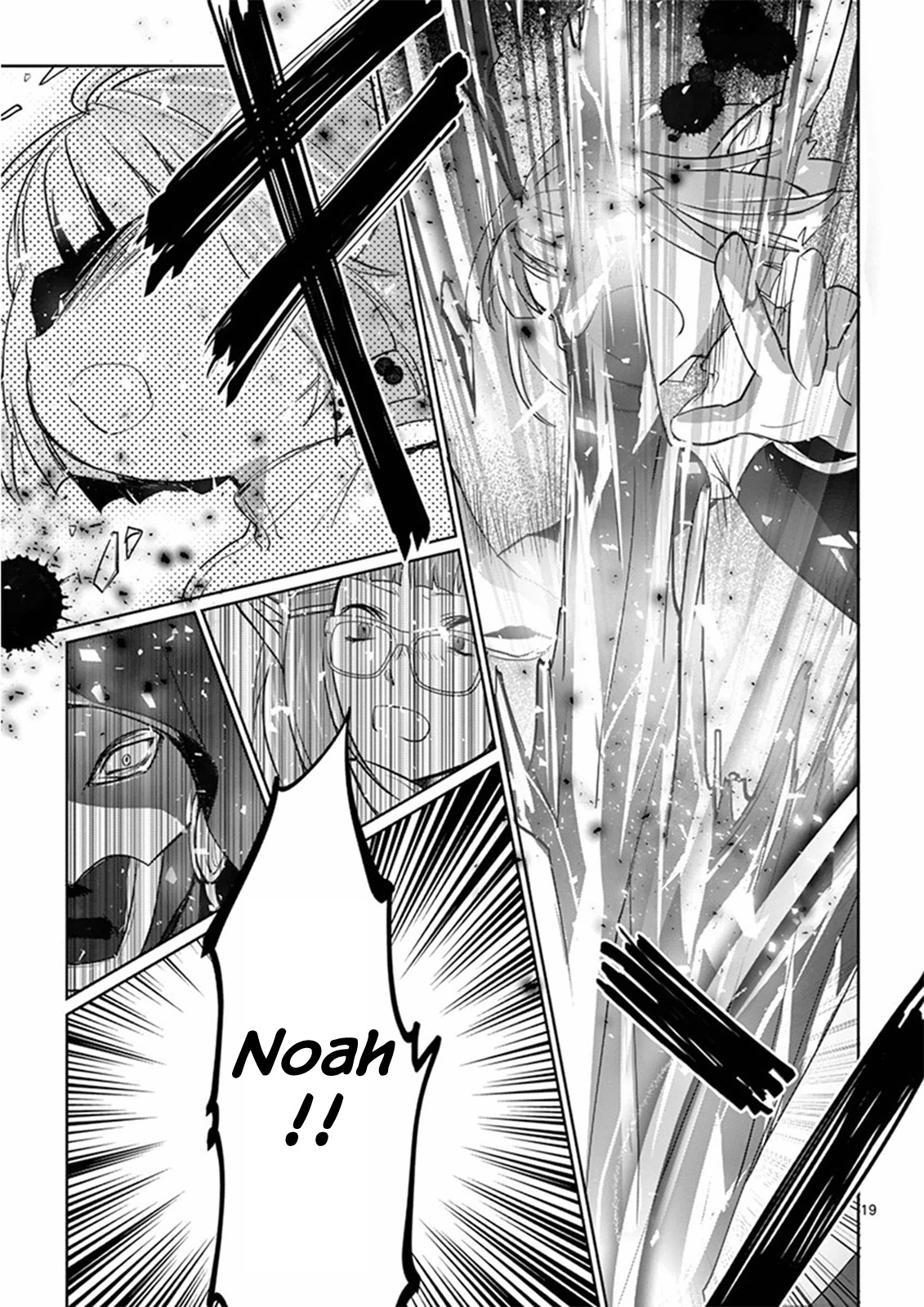 Its My Life chapter 8 page 22