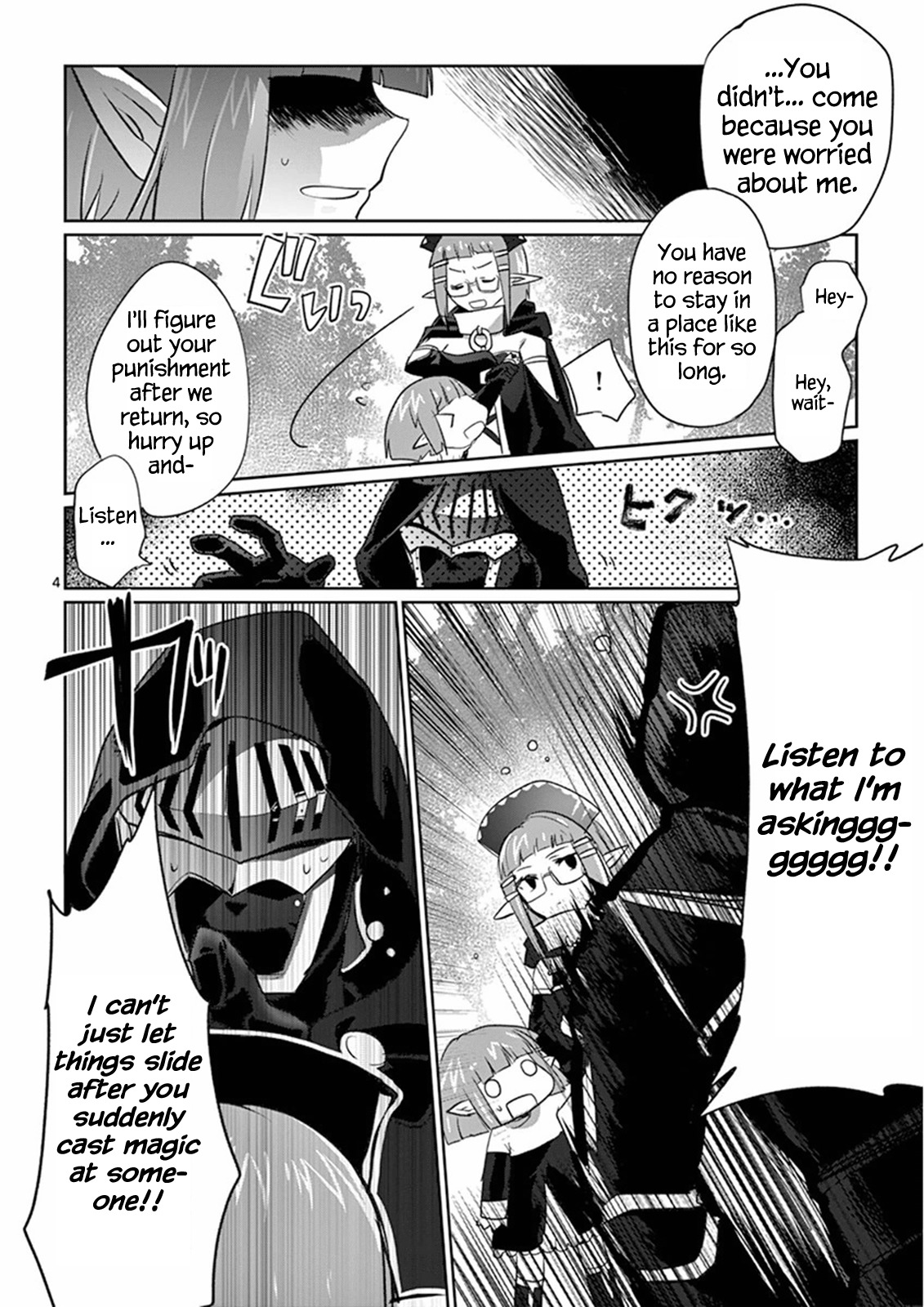 Its My Life chapter 8 page 7