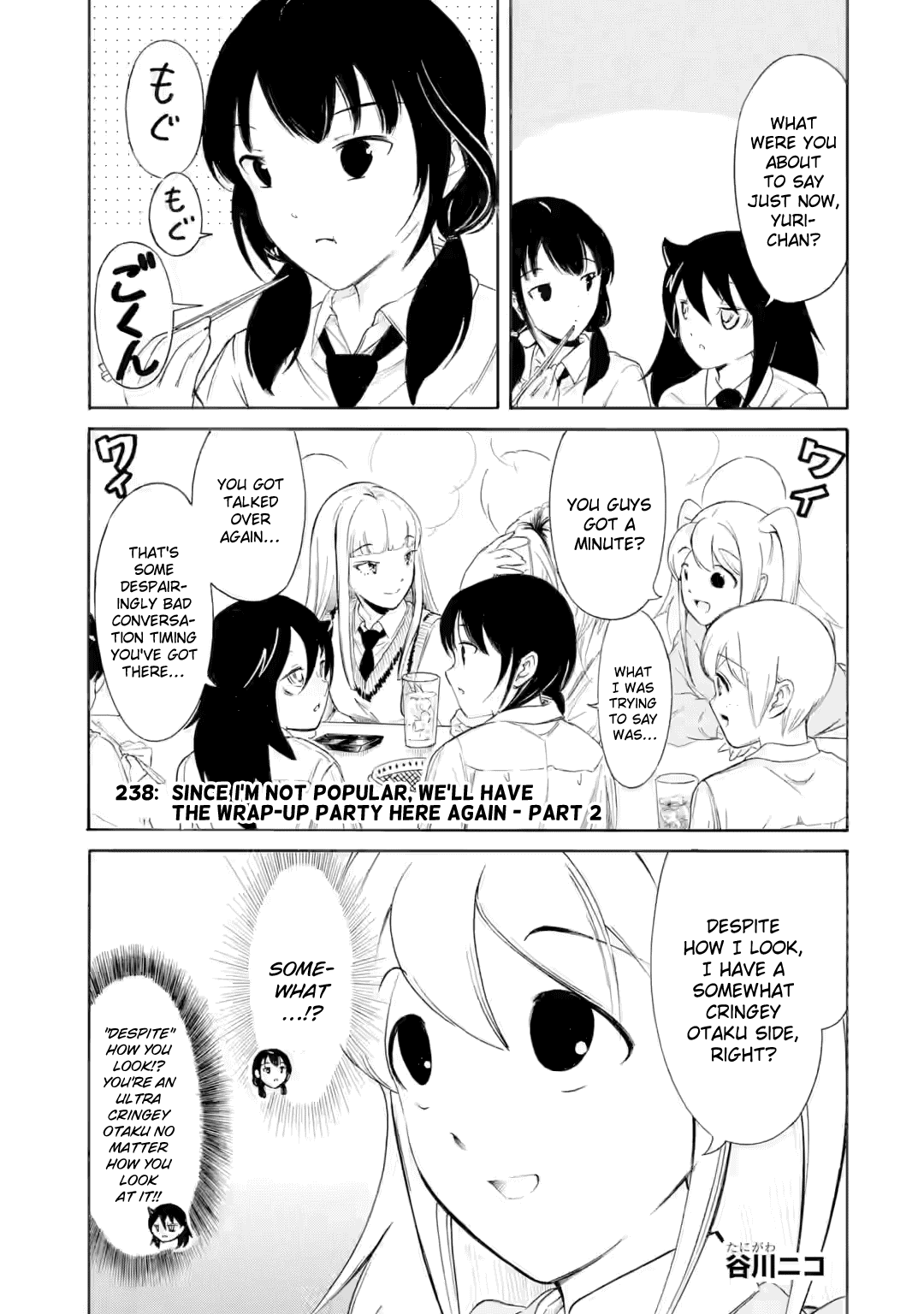 It’s Not My Fault That I’m Not Popular! chapter 238.1 page 1