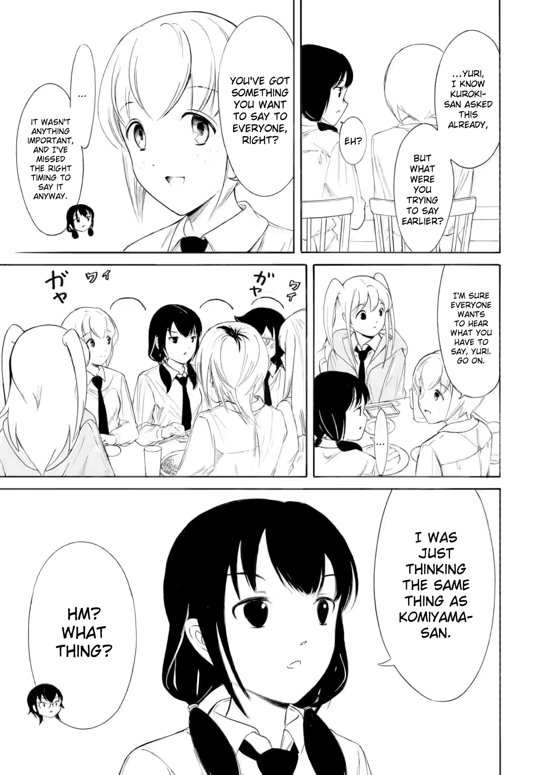 It’s Not My Fault That I’m Not Popular! chapter 238.1 page 7