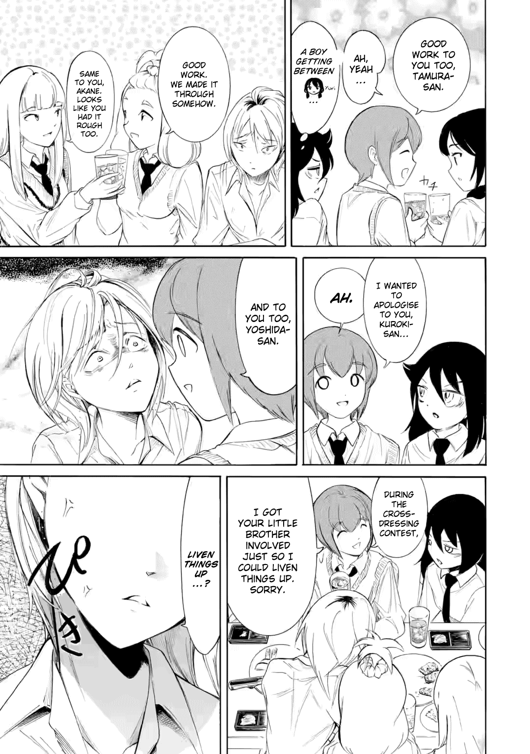 It’s Not My Fault That I’m Not Popular! chapter 238.2 page 5