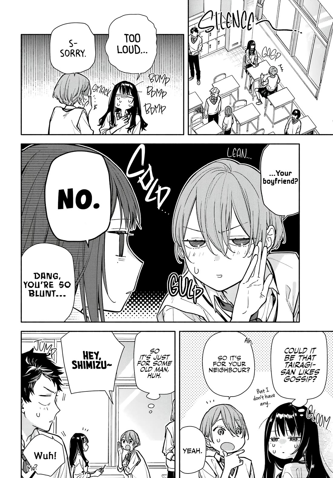 It’s Not Quite Love Yet, but… chapter 4 page 17