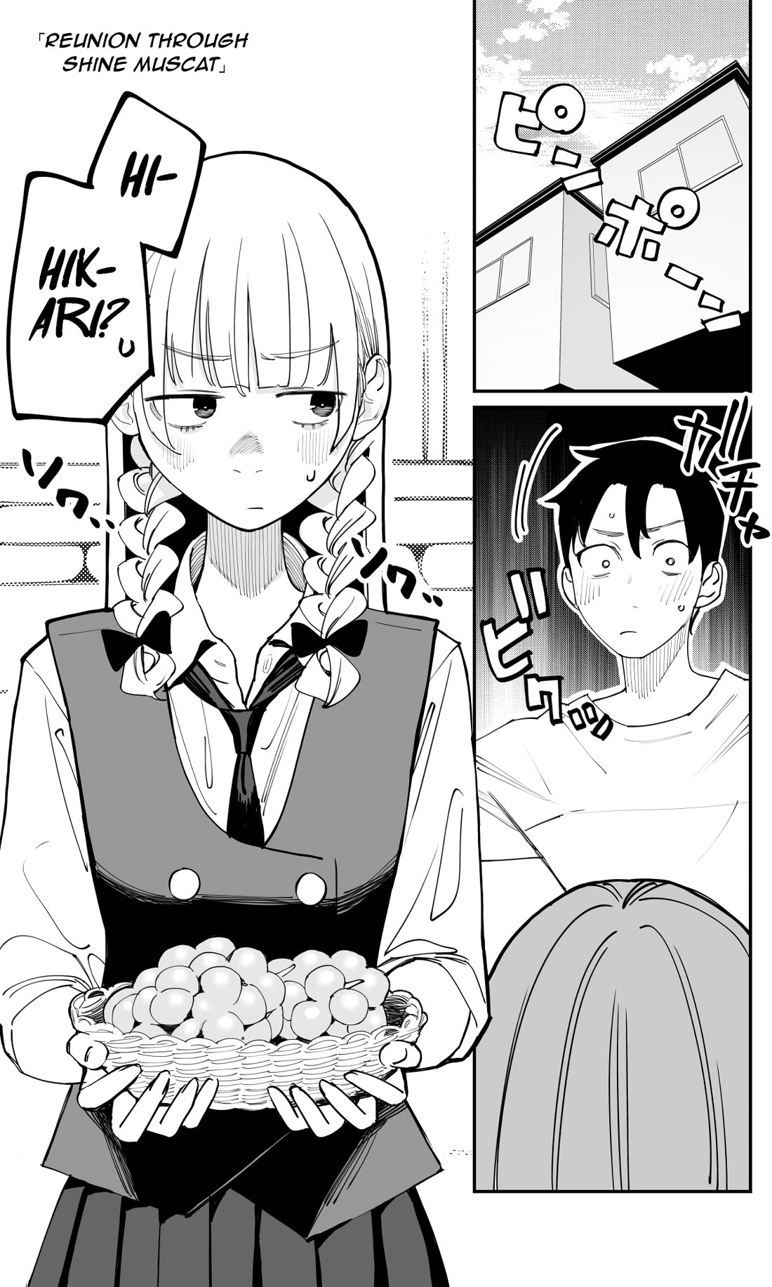 It's Quite Late, but I've Fallen in Love with My Childhood Friend chapter 46 page 1