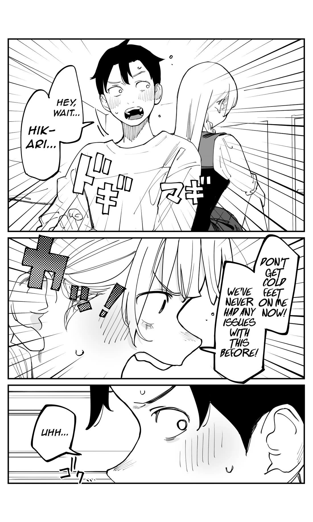 It's Quite Late, but I've Fallen in Love with My Childhood Friend chapter 46 page 12