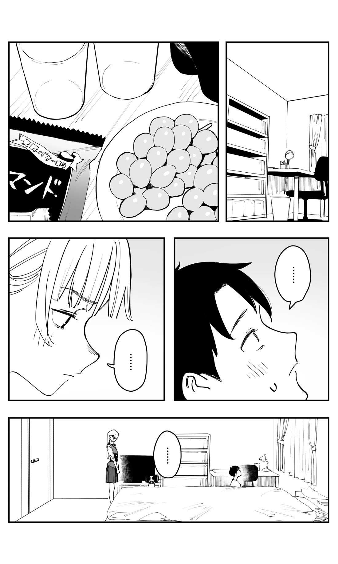 It's Quite Late, but I've Fallen in Love with My Childhood Friend chapter 46 page 4