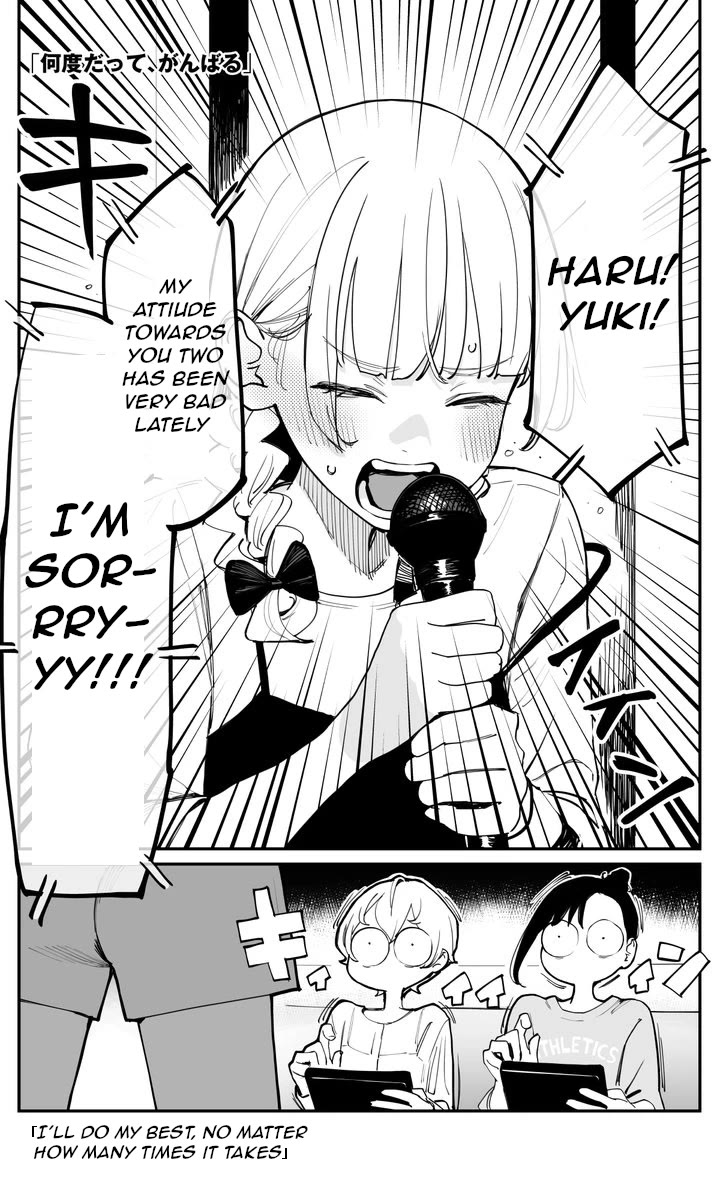 It's Quite Late, but I've Fallen in Love with My Childhood Friend chapter 48 page 1