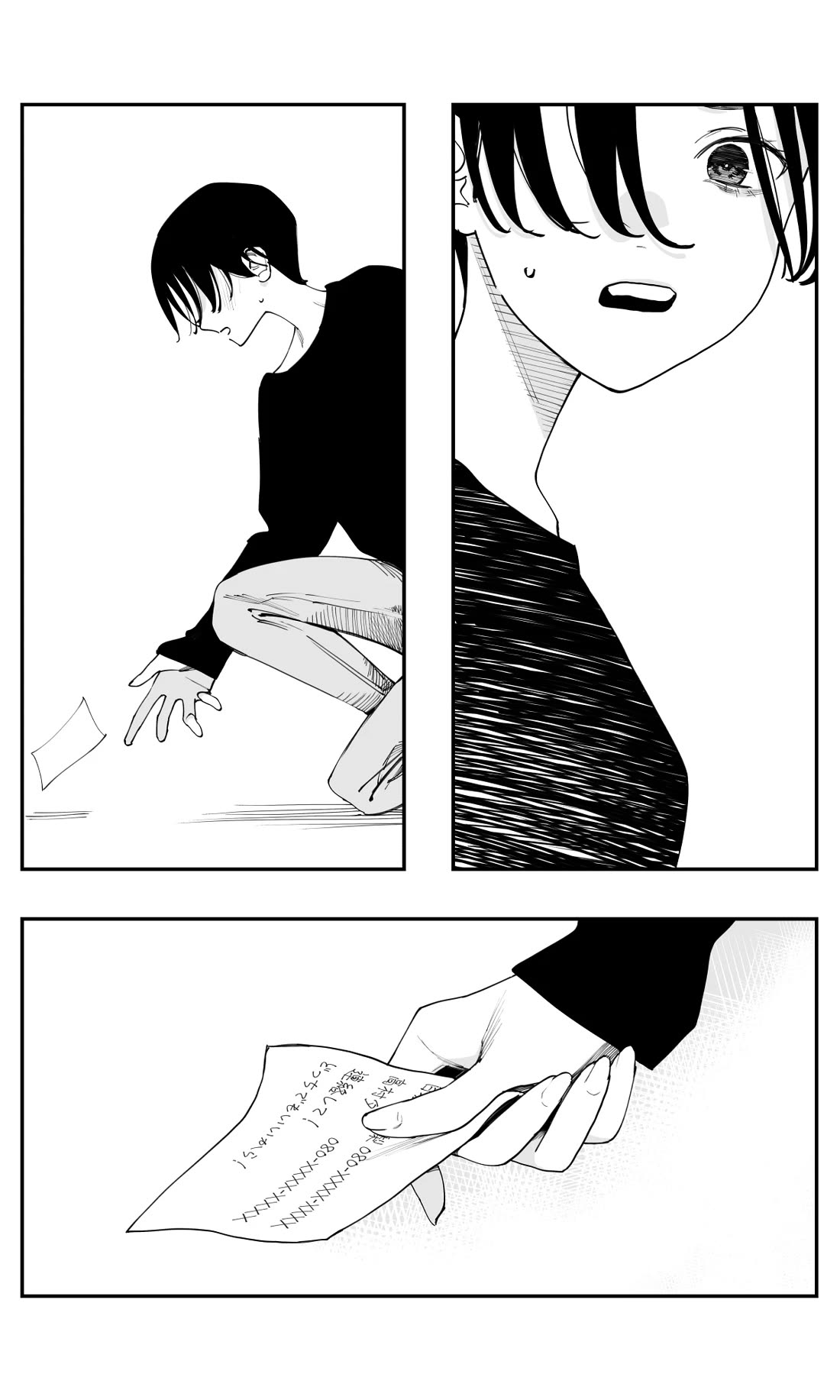 It's Quite Late, but I've Fallen in Love with My Childhood Friend chapter 48 page 12