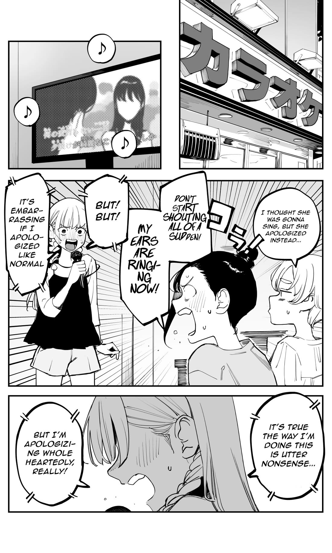 It's Quite Late, but I've Fallen in Love with My Childhood Friend chapter 48 page 2