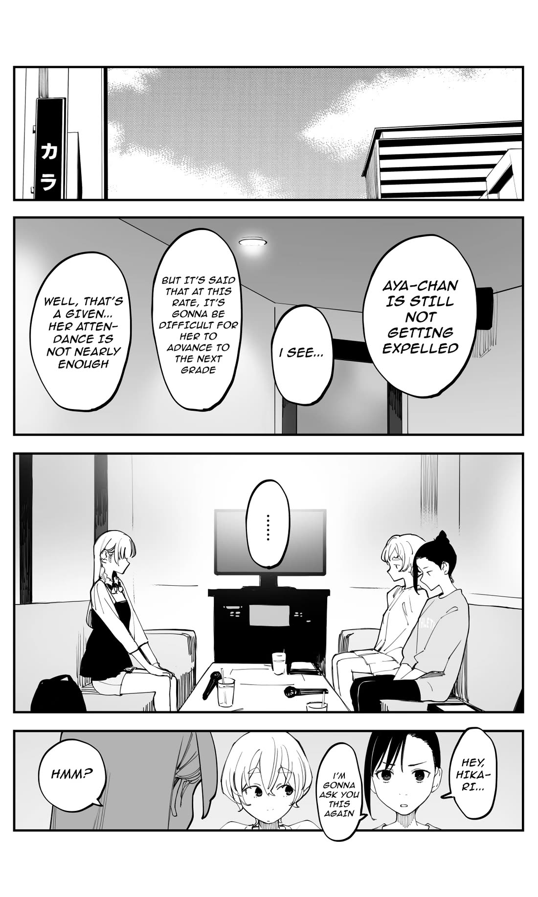 It's Quite Late, but I've Fallen in Love with My Childhood Friend chapter 48 page 5