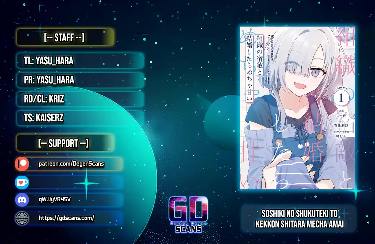 It's So Sweet When I Marry My Organization's Nemesis chapter 7 page 1