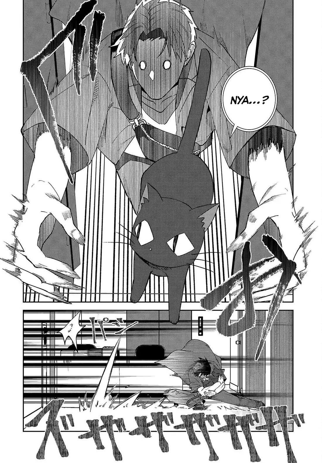 It's So Sweet When I Marry My Organization's Nemesis chapter 7 page 11