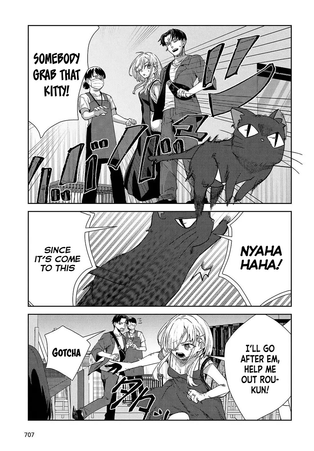 It's So Sweet When I Marry My Organization's Nemesis chapter 7 page 4