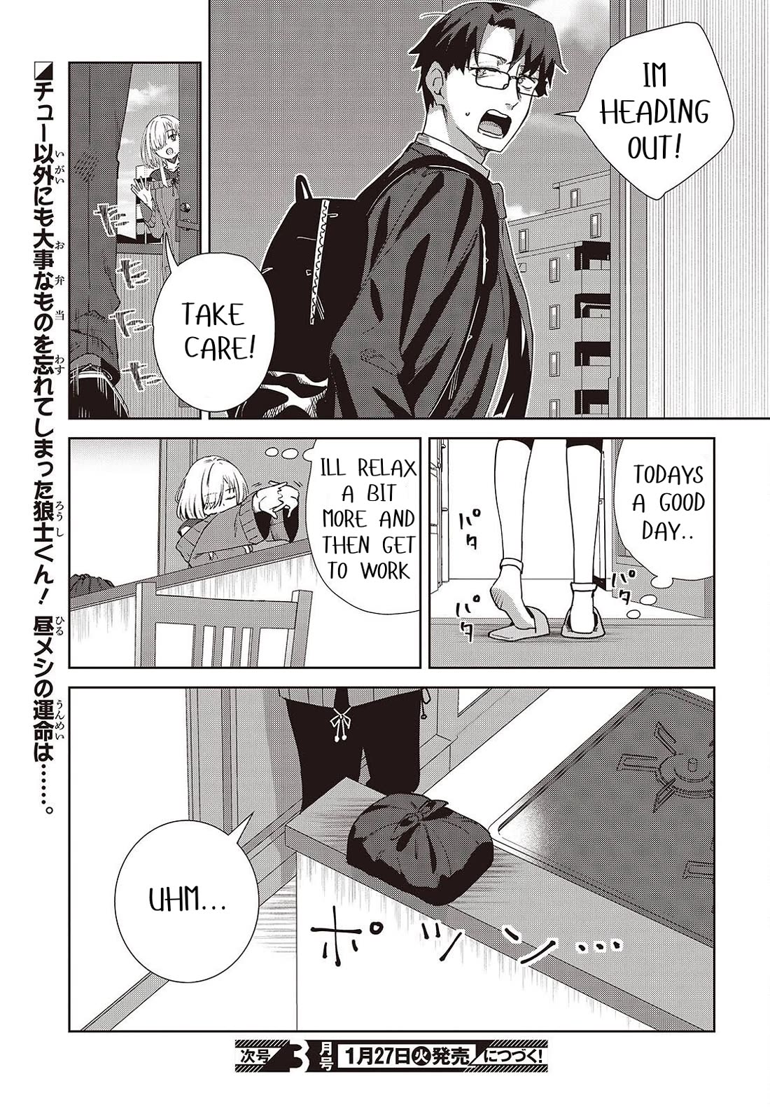 It's So Sweet When I Marry My Organization's Nemesis chapter 8.1 page 13