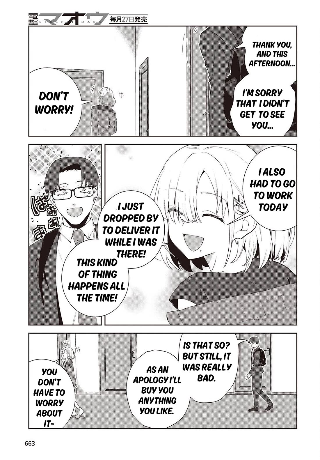 It's So Sweet When I Marry My Organization's Nemesis chapter 8.2 page 23