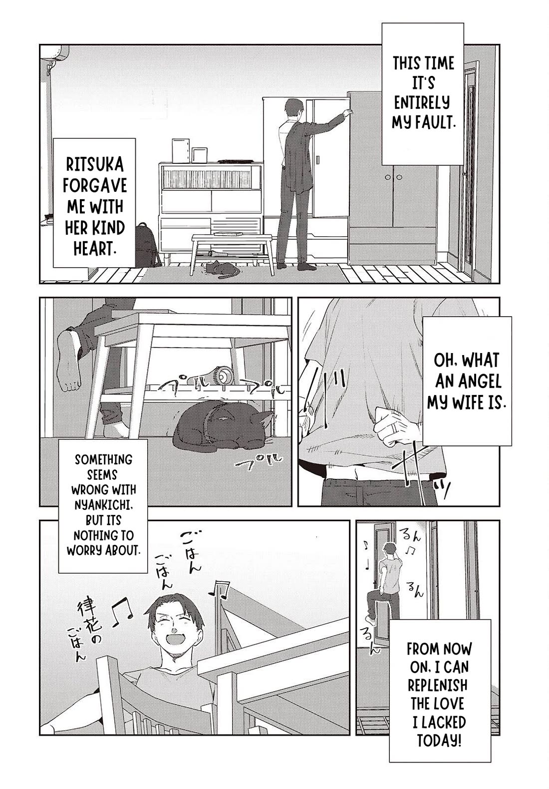 It's So Sweet When I Marry My Organization's Nemesis chapter 8.2 page 24