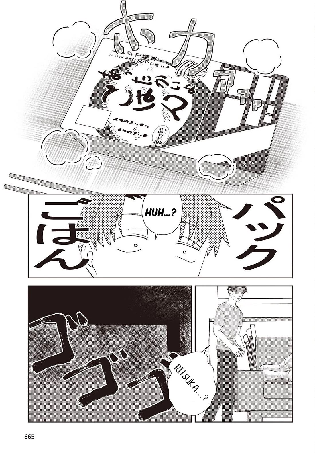 It's So Sweet When I Marry My Organization's Nemesis chapter 8.2 page 25