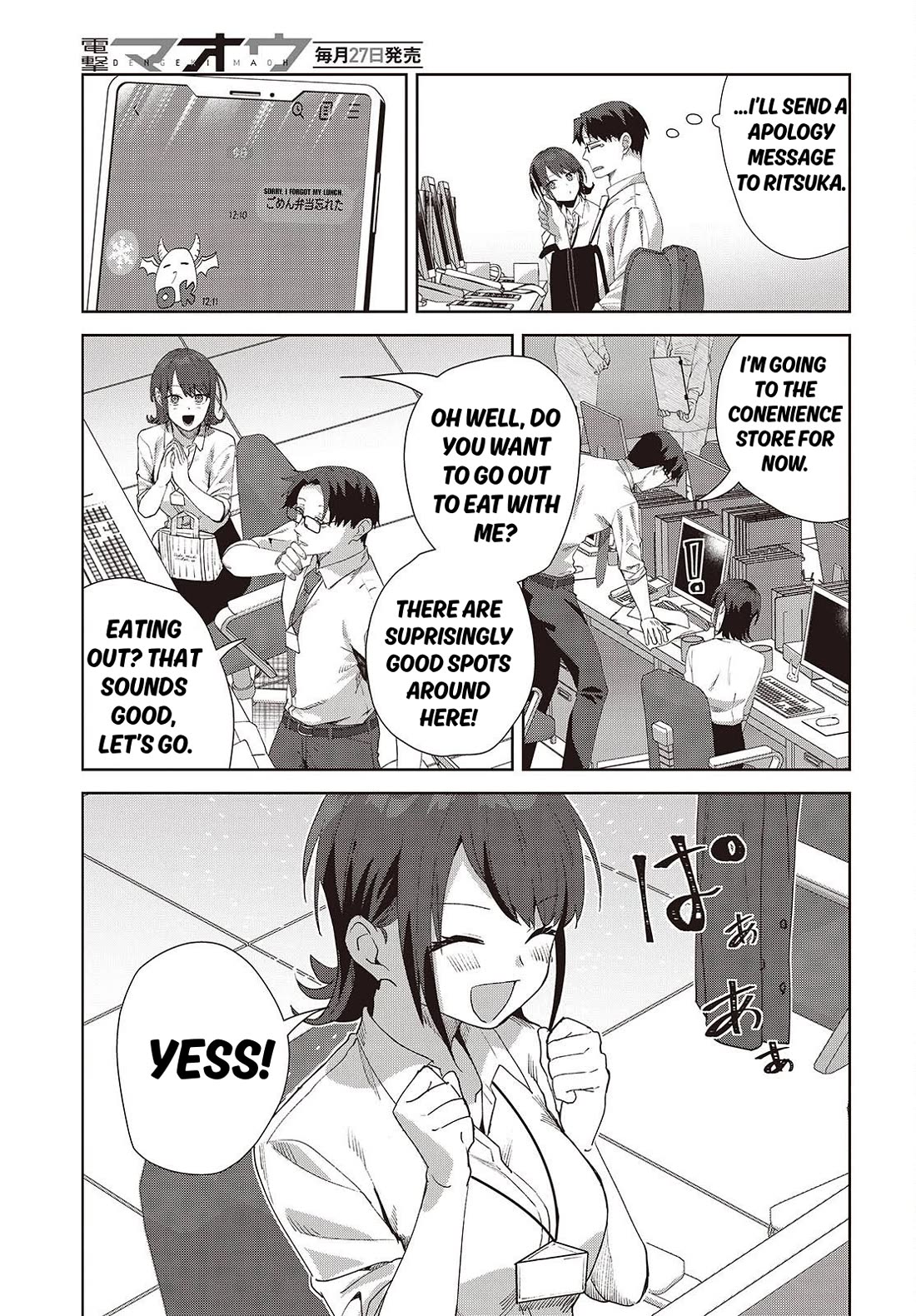 It's So Sweet When I Marry My Organization's Nemesis chapter 8.2 page 3