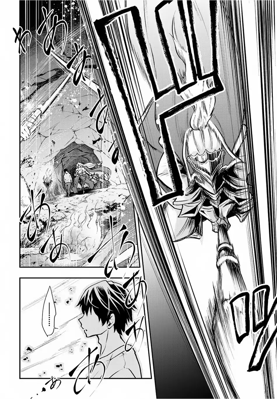 It's Sudden, but I came to Another World! But i hope to live Safely chapter 1 page 32