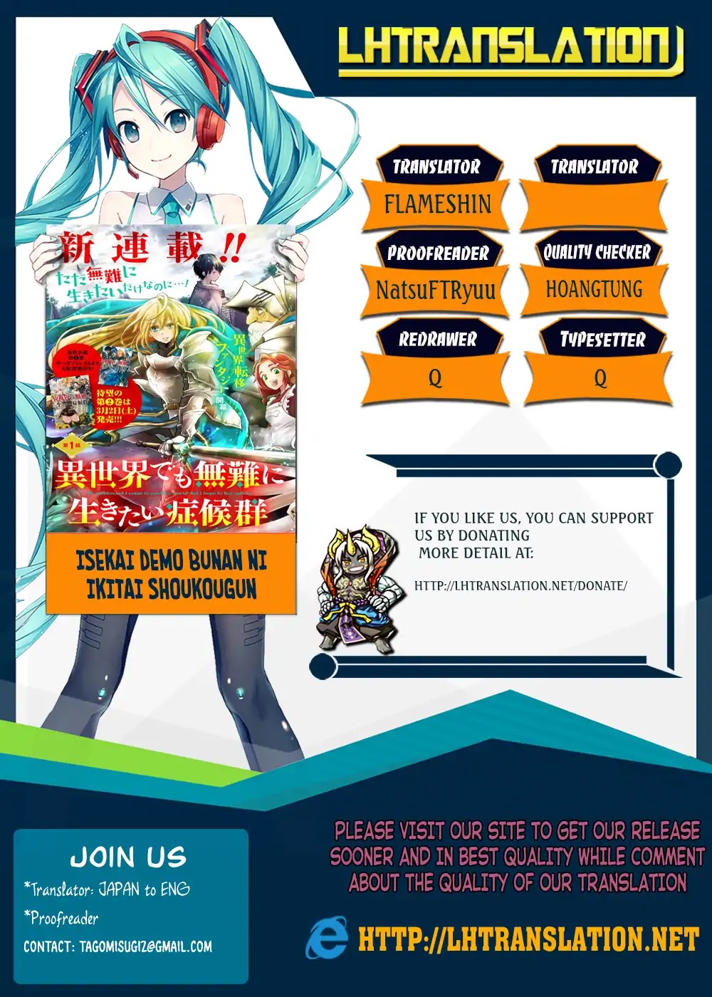 It's Sudden, but I came to Another World! But i hope to live Safely chapter 3 page 1