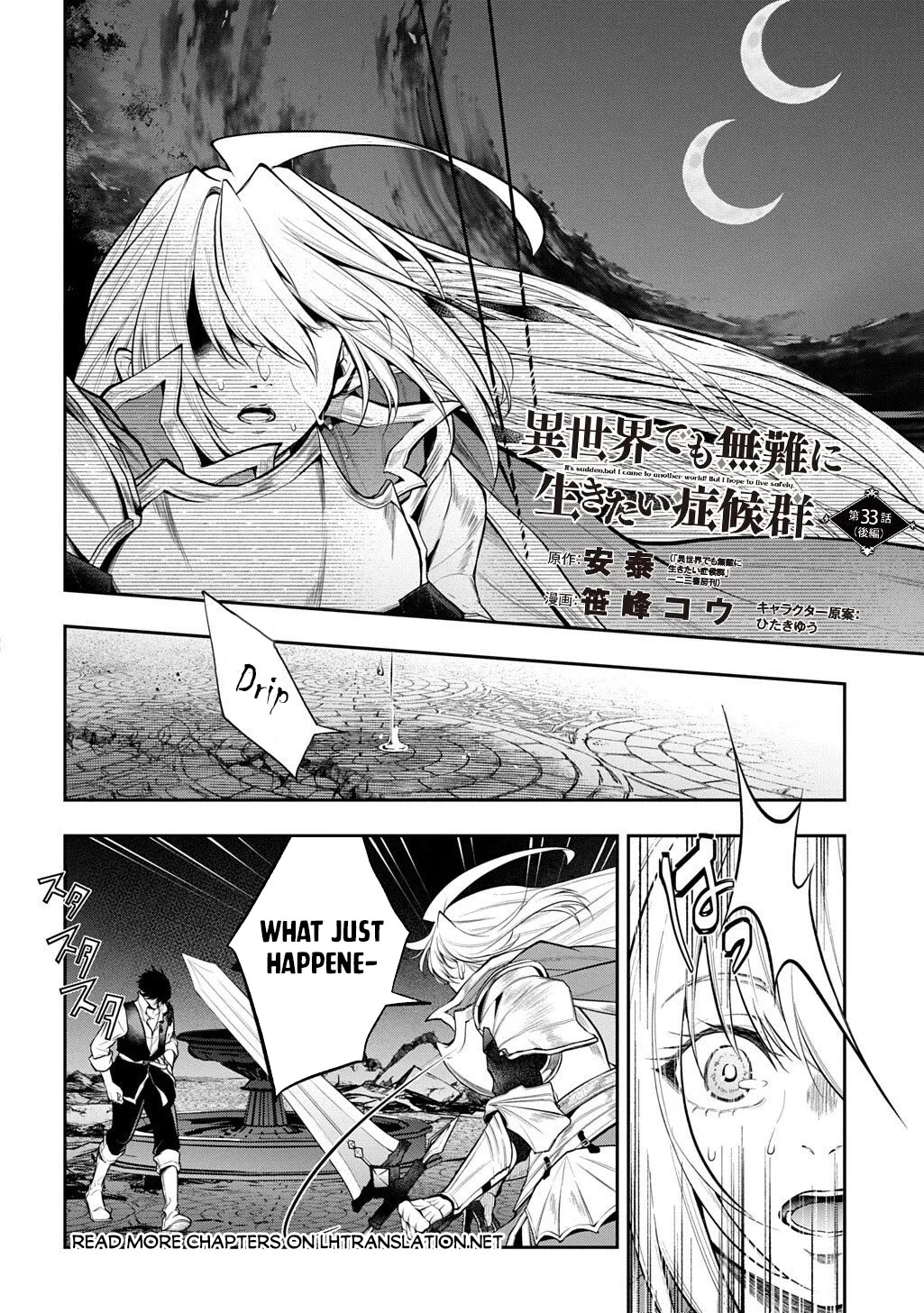 It's Sudden, but I came to Another World! But i hope to live Safely chapter 33 page 23