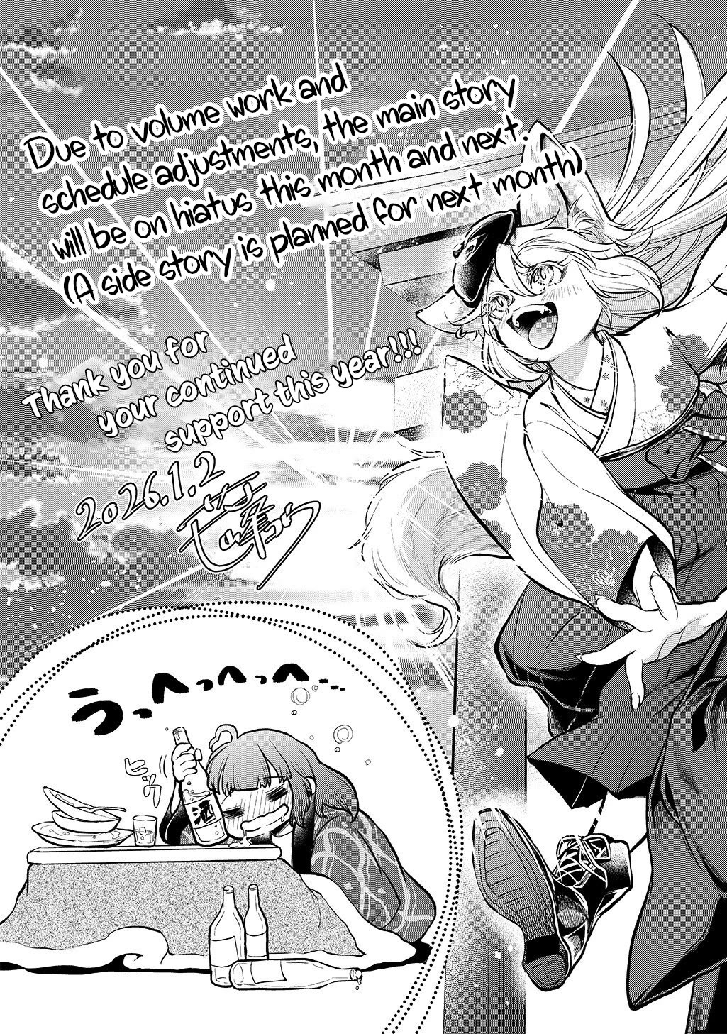 It's Sudden, but I came to Another World! But i hope to live Safely chapter 34.5 page 3