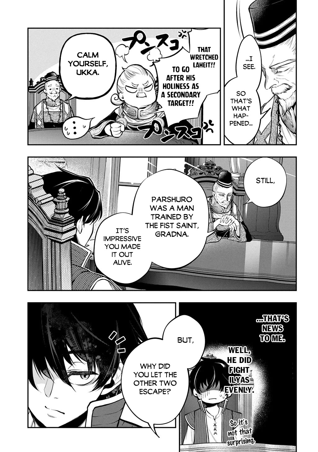 It's Sudden, but I came to Another World! But i hope to live Safely chapter 34 page 4