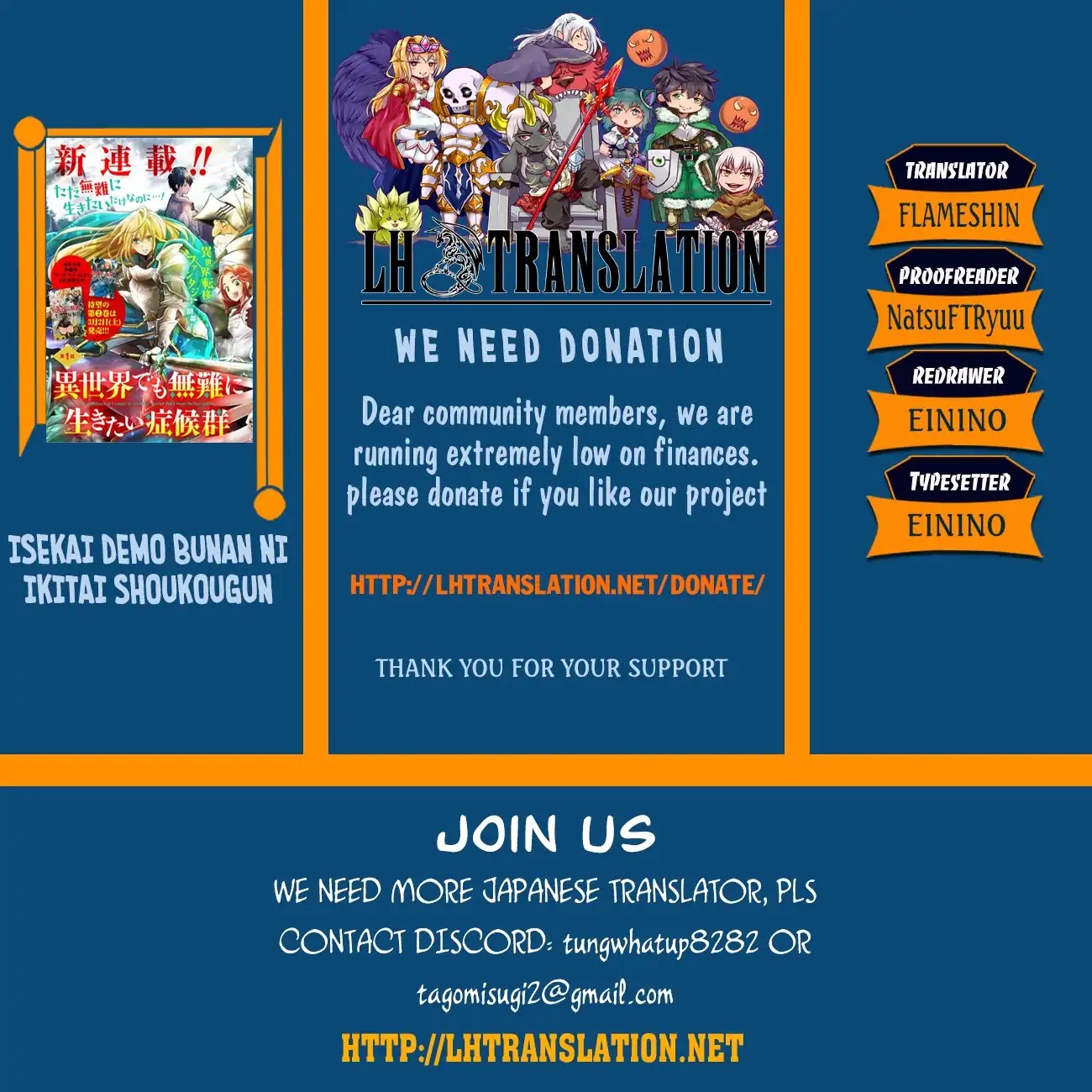 It's Sudden, but I came to Another World! But i hope to live Safely chapter 4 page 1