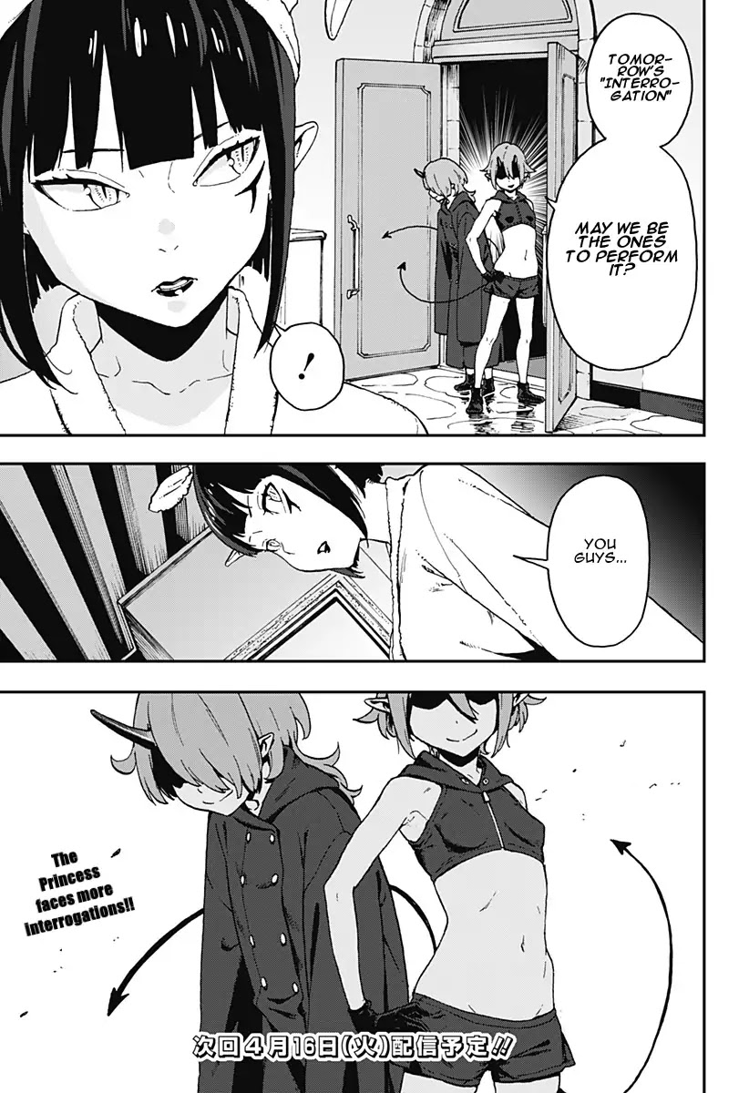 It's Time for "Interrogation", Princess! chapter 2 page 11