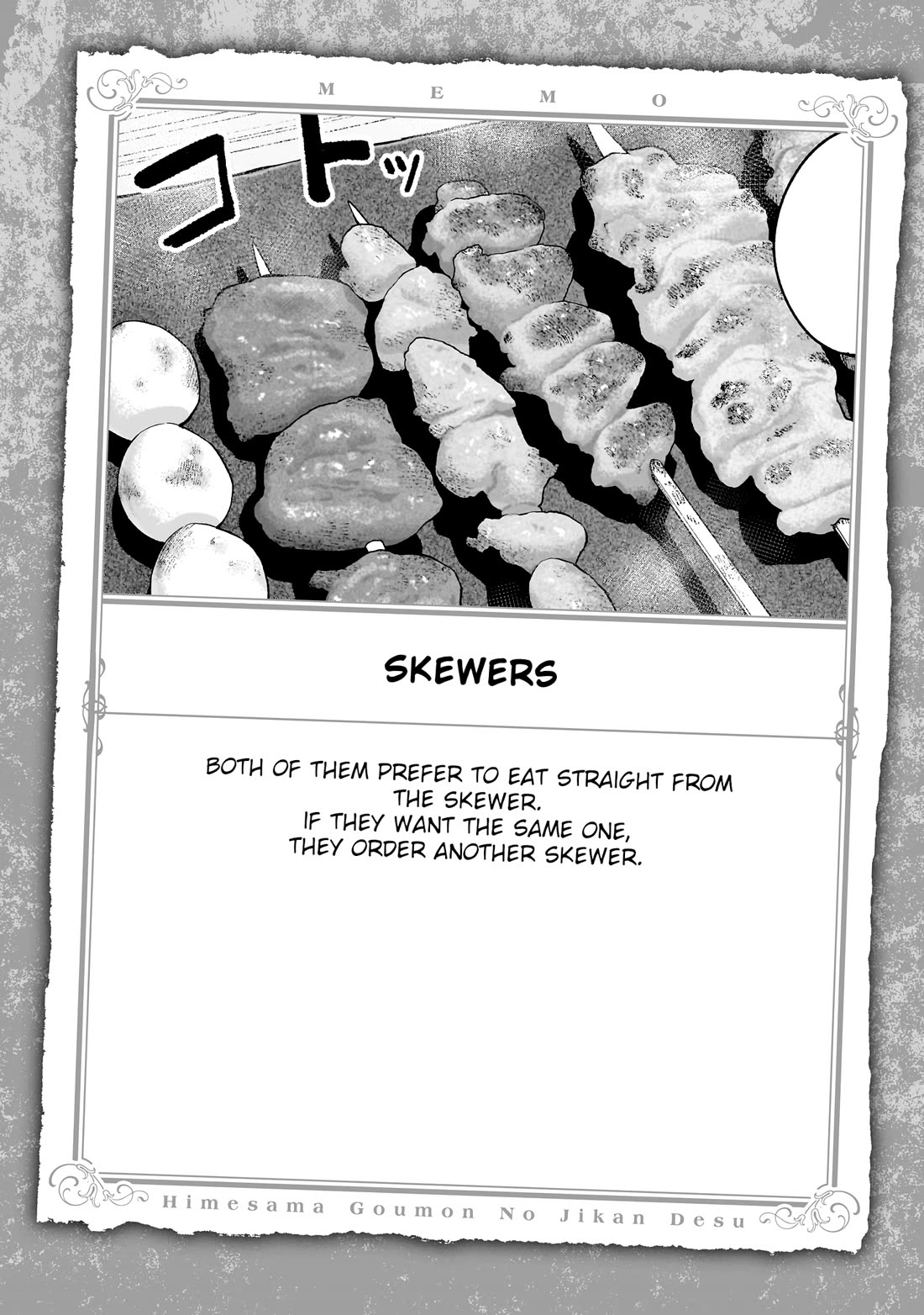 It's Time for "Interrogation", Princess! chapter 282.5 page 17