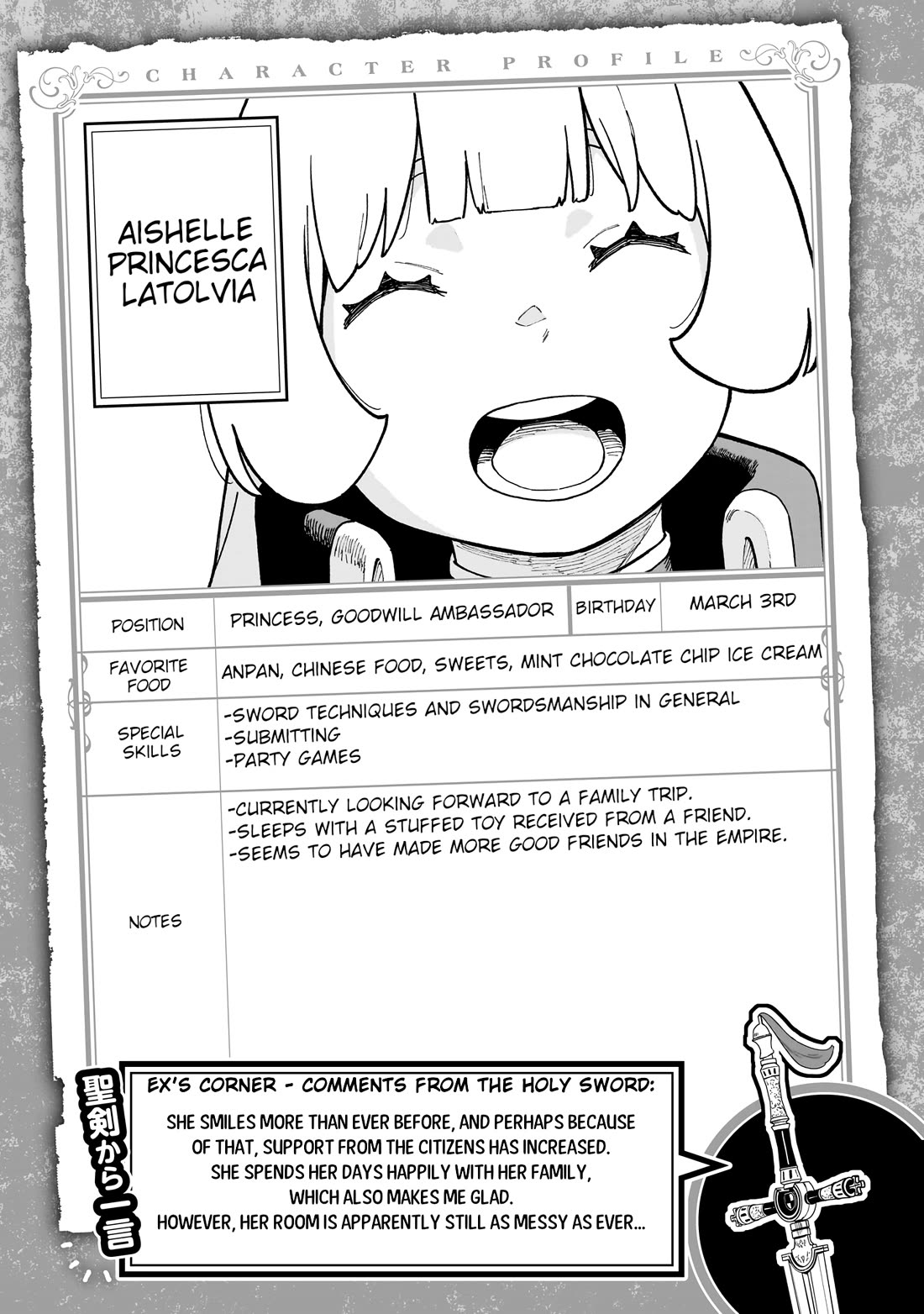 It's Time for "Interrogation", Princess! chapter 282.5 page 21