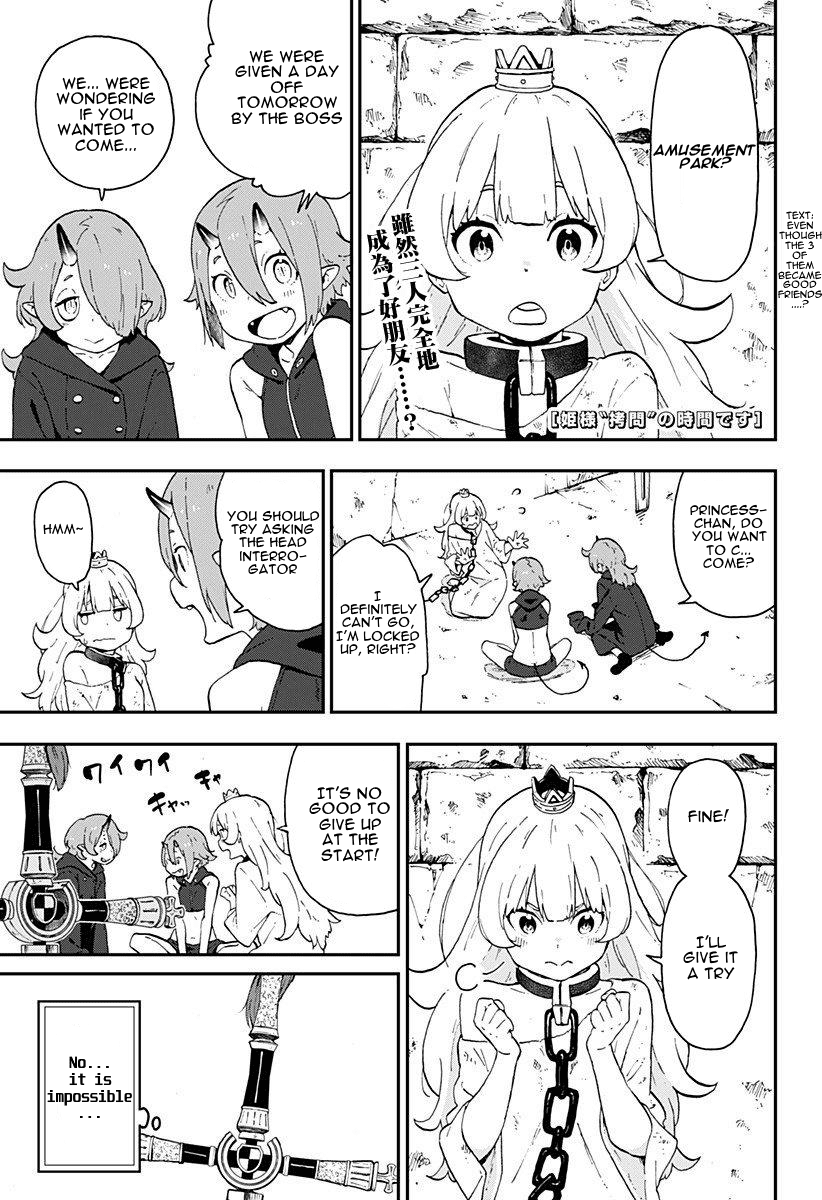 It's Time for "Interrogation", Princess! chapter 7 page 1