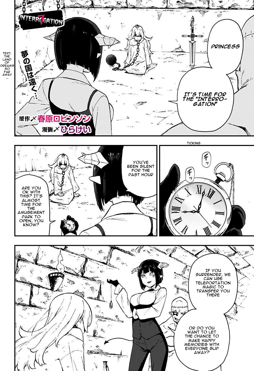 It's Time for "Interrogation", Princess! chapter 7 page 4