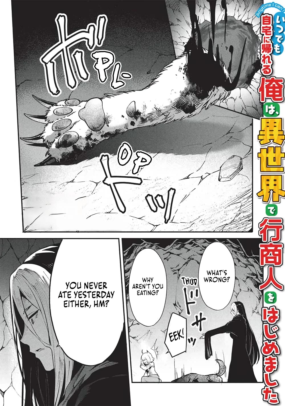 Itsudemo Jitaku Ni Kaerareru Ore Wa, Isekai De Gyoushounin O Hajimemashita chapter 65 page 1