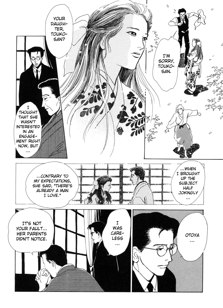 Itsutsu no Hako no Monogatari chapter 4 page 13