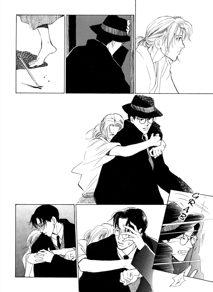 Itsutsu no Hako no Monogatari chapter 4 page 15