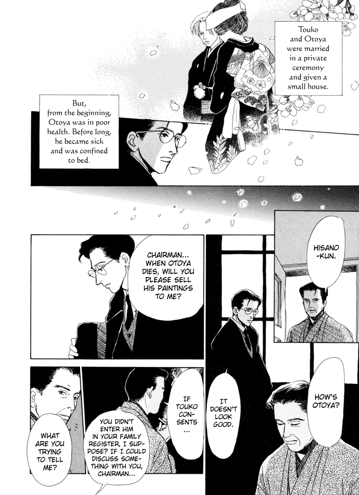 Itsutsu no Hako no Monogatari chapter 4 page 17