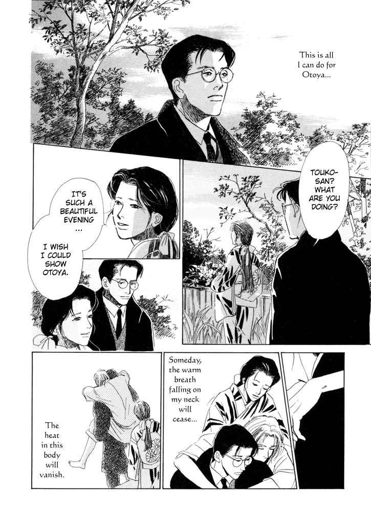 Itsutsu no Hako no Monogatari chapter 4 page 19