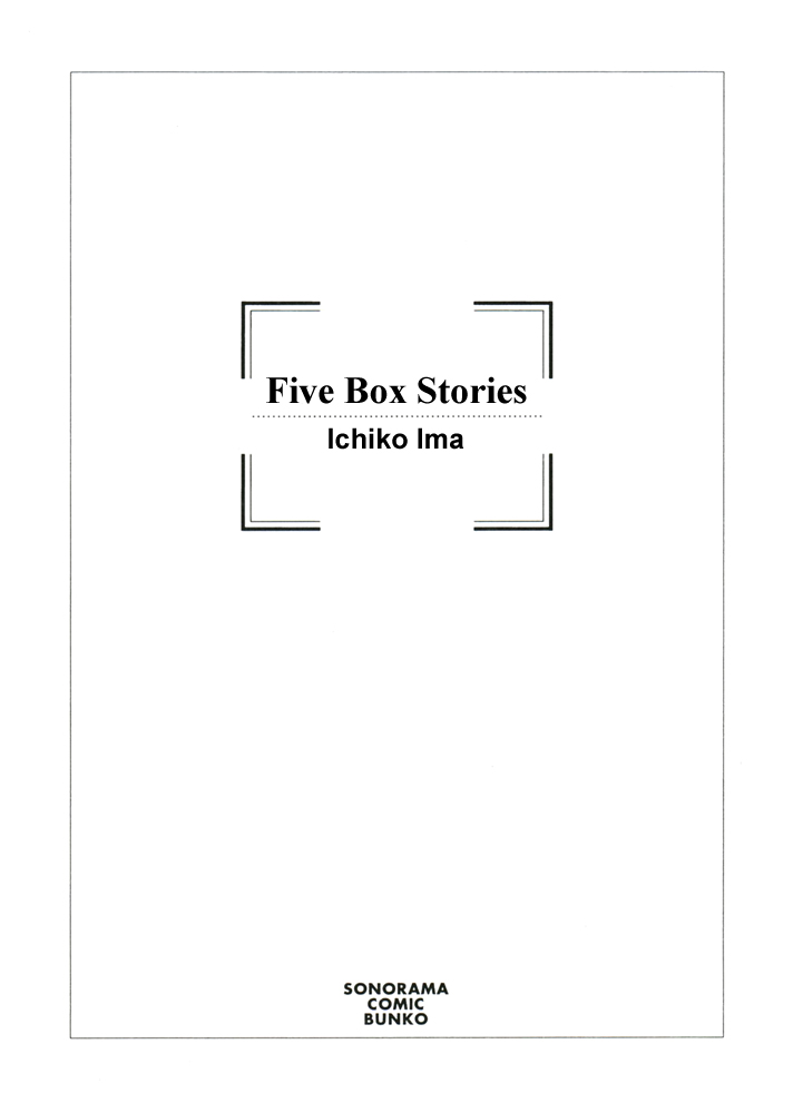 Itsutsu no Hako no Monogatari chapter 4 page 4