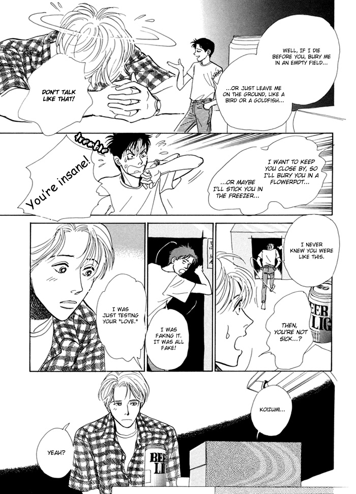 Itsutsu no Hako no Monogatari chapter 5 page 12